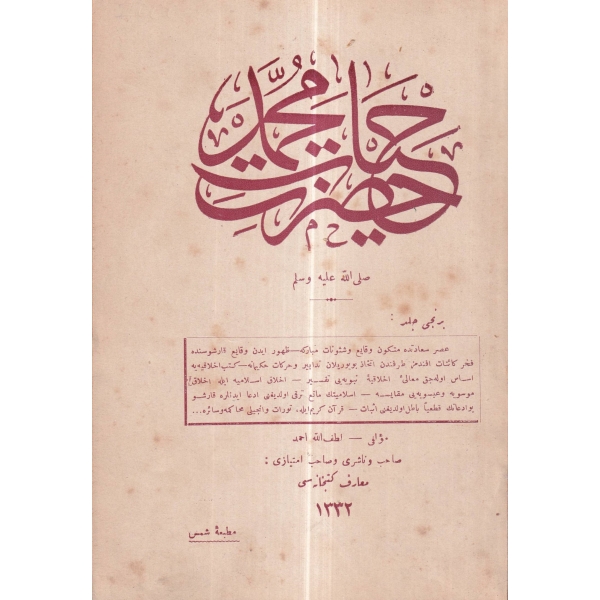 Osmanlıca Hayat-ı Hazret-i Muhammed, Lütfullah Ahmed [Naci Kasım], 1332, Kader Matbaası,  1. Cilt, 336 sayfa, 20x24 cm
