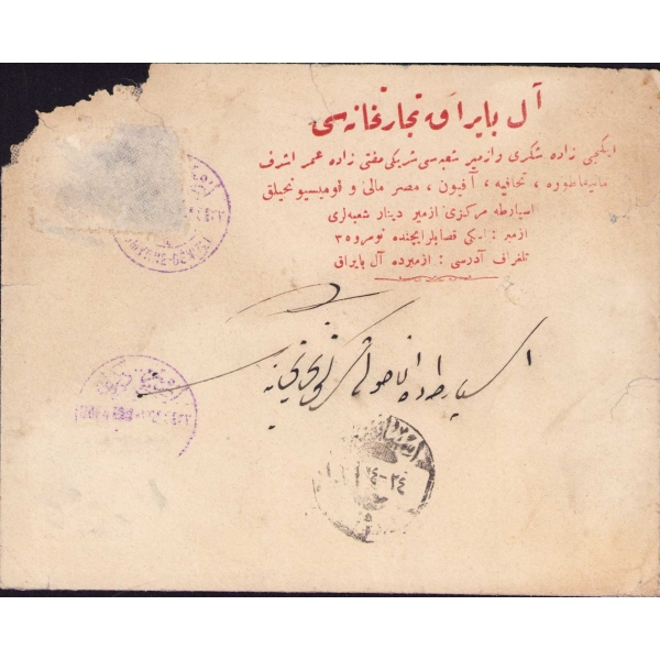 Osmanlıca Albayrak Ticarethanesi antetli Isparta'da Anadolu Ticarethanesine gönderilmiş zarf, bir kenarı haliyle