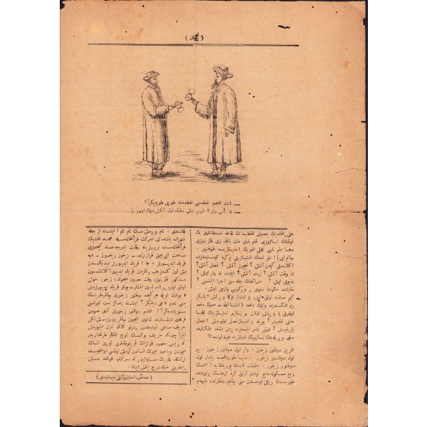 Osmanlı Basınında Sansüre Bir Örnek: Osmanlıca Hayal Mizah Gazetesi, 9 Teşrin-i Evvel 1291, yırtıklar mevcut, 4 sayfa, 24x34 cm