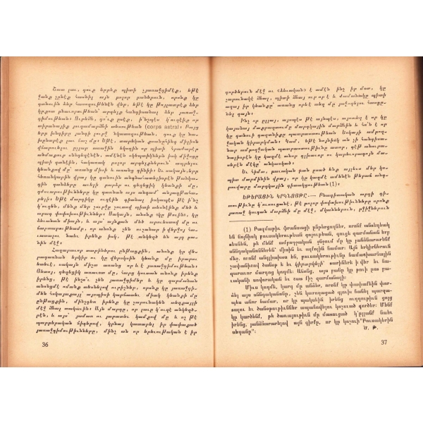 Ermenice Kitap, 1967 İstanbul, 173 sayfa, 20x14 cm