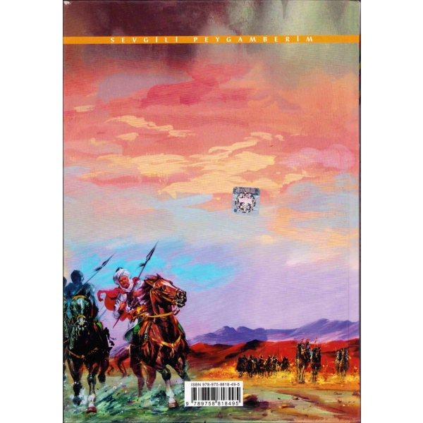 Sevgili Peygamberim Uhud Savaşı, yazan Rahim Er, Türkiye Gazetesi Yayınları, İstanbul, 2011, 159 sayfa, 16x22 cm