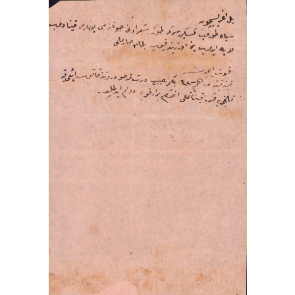 Osmanlıca bel ağrısı ve kuvvet  için yazılmış şifa tarifi, haliyle, 15x21 cm
