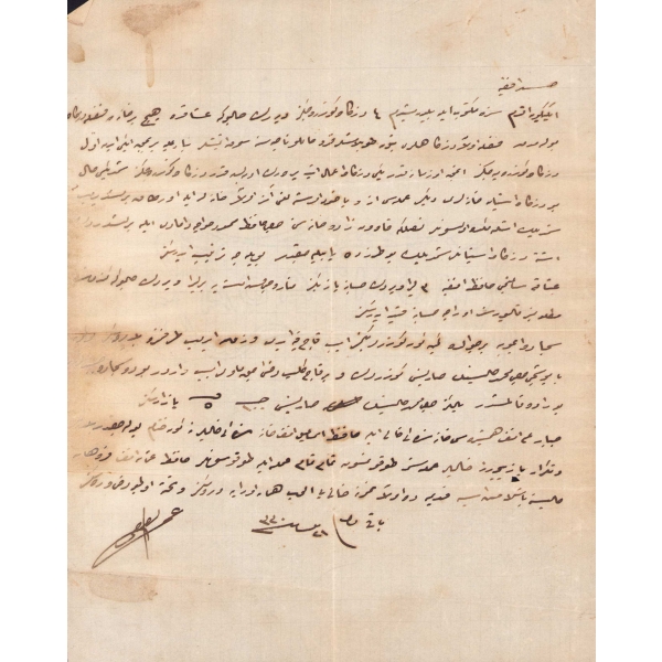 Osmanlıca 1320 tarihli mektup, haliyle, 20x25 cm