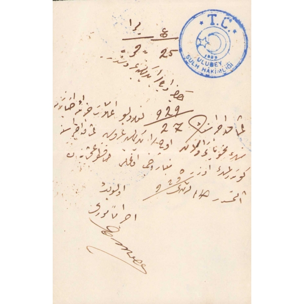 Uşak sulh mahkemesi icra memurluğu 3 lira 8 kuruşun tahsil edildiğine dair, 1929 tarihli Osmanlıca evrak, 10x15 cm