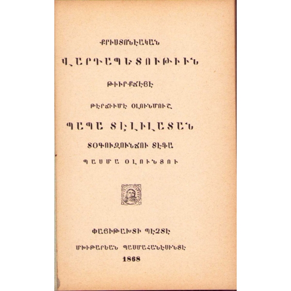 Ermenice kitap, 1868, 72 sayfa, 8x12 cm