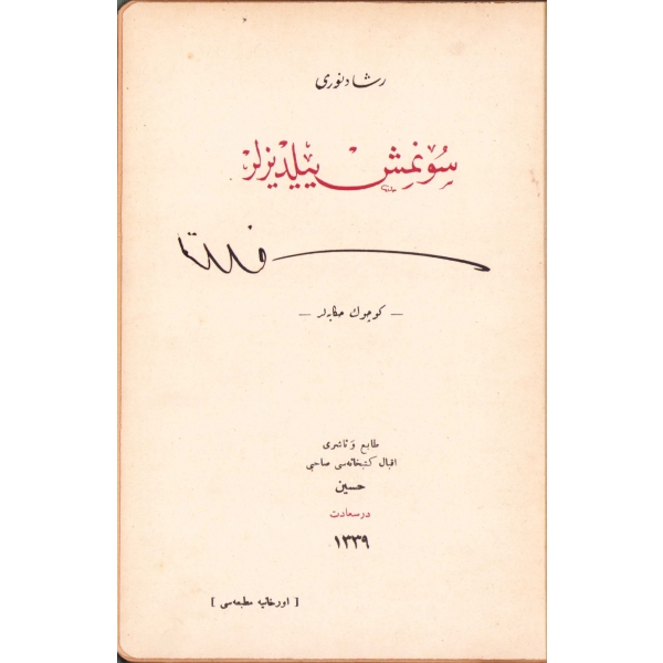 Osmanlıca Sönmüş Yıldızlar, Reşat Nuri, Orhaniye Matbaası, Dersaadet 1339, 191 sayfa, 14x20 cm, ÖZEGE; 18249