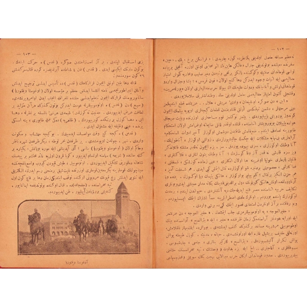 Osmanlıca Paris'den Tih Sahrasına, Malga Sekizinci Kolordu Kumandanu Erkan-ı Harp Miralayı Ali Fuad'dan ithaflı ve imzalı, Akşam Matbaası, 1337, 103 sayfa, 15x20 cm, ÖZEGE; 16174