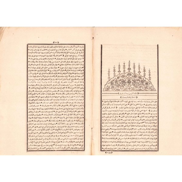 Osmanlıca Tercüme-i Mustatraf 2. Cild, Muhammed Hatib el-Mısrî, Çeviren: Ekmekçizâde Hafız Ahmed, H. 1261-1263, 754-1453 sayfa, haliyle, 32x22 cm