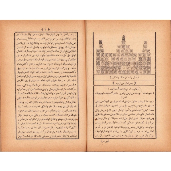 Osmanlıca Şânîzâde Tarihi 1 ve 3. Ciltler, Şanizâde Mehmed Ataullah, İstanbul 1284 8+409+208 sayfa, ÖZEGE; 18578, 22x16 cm