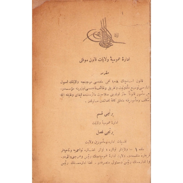 Osmanlıca İdare-i Umumiye-i Vilayat Kanun-u Muvakkati, 39 sayfa, 1331 Mecmua-i Kavanin-i Cedide-i Osmaniye, ÖZEGE; 8484, 20x14 cm