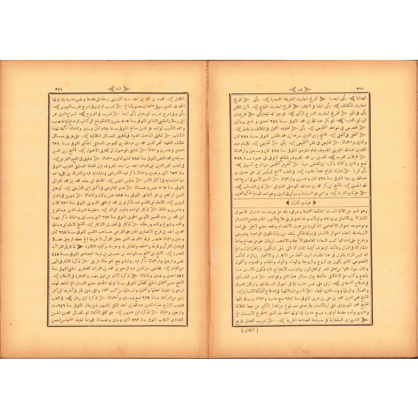 Arapça Keşfü'z-Zünun 1-2. Ciltler, Katip Çelebi, 1310, 591+662 sayfa, 27x19 cm