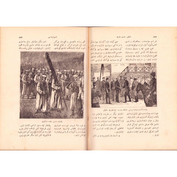 Osmanlıca Musavver Osmanlı - Rus  Seferi 3. cilt, Ali Fuad Erden, 1327 Tüccarzade Hilmi, Mahmud Bey Matbaası, 644-960 sayfa, 24x18 cm, ÖZEGE; 14435 