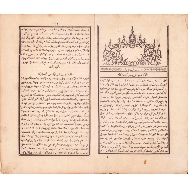 Osmanlıca Elf Leyle ve Leyle. Bin Bir Gece Hikâyeleri 5. cilt, Çeviren: Ahmed Nazif, 122 sayfa, 24x15 cm