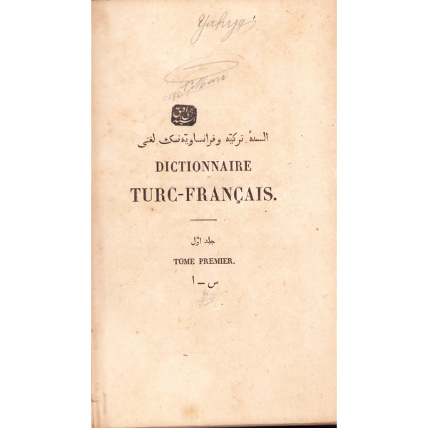 Osmanlıca-Fransızca Sözlük 1. cilt, 1801, 1097 sayfa, 22x14 cm