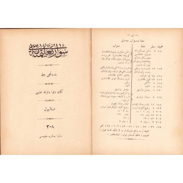 Osmanlıca Süvari Talimnamesi, 4. Cilt, 215 sayfa, 1308 İstanbul, Daire-i Askeriye Matbaası, 17x13 cm