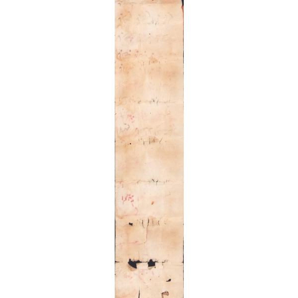 Muhtelif dualar yazılı varaka, haliyle, 7x120 cm