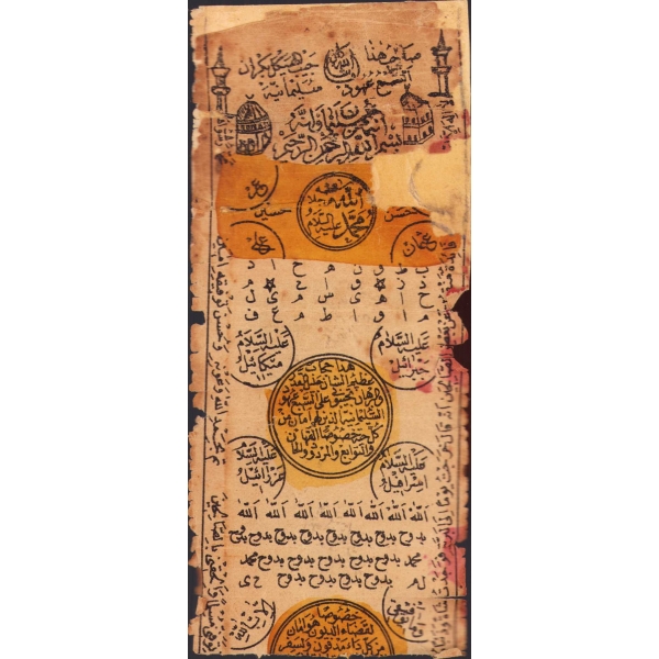 Arapça tılsım varakası, 7x160 cm