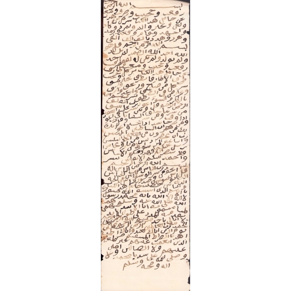 Arapça dua varakası, 10x32 cm