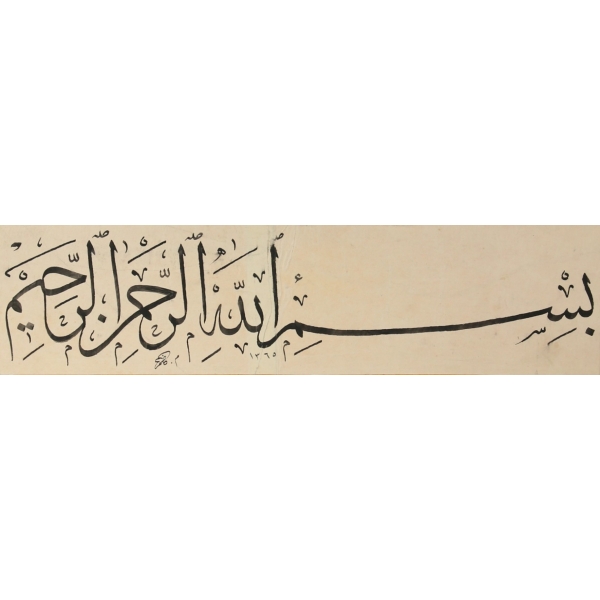 Sülüs Besmele, 1365 tarihli, Musa Kazım ketebeli, 35x9 cm