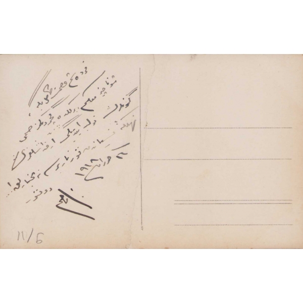 Osmanlı Dönemi Kalpaklı Subay, Arkası Osmanlıca yazılı, 1918 tarihli, Doktor imzalı,  9x14 cm