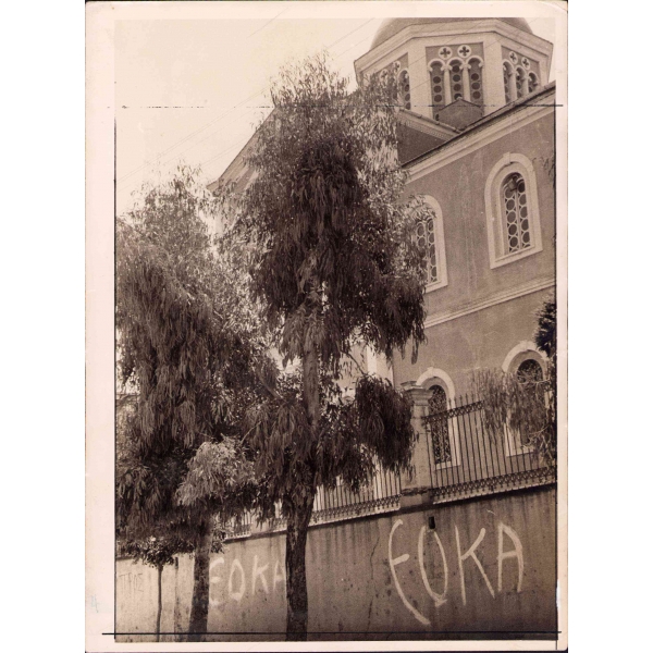 Dış duvarına EOKA yazılmış Rum kilisesi, 18x24 cm