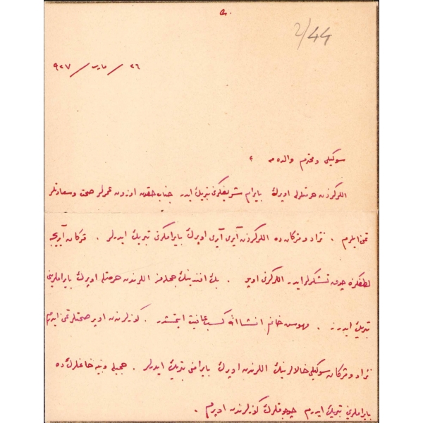 1928 tarihli Osmanlıca mektup, 26x16 cm