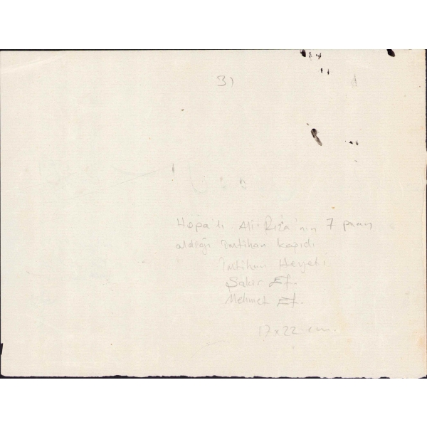 Darul Kuzat Medresesi Hopalı Ali Rıza'nın imtihan kağıdı, 17x22 cm