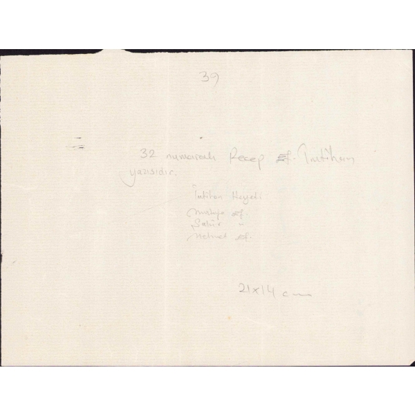 Darul Kuzat Medresesi 32 numaralı Recep Efendi'nin imtihan kağıdı, 14x21 cm