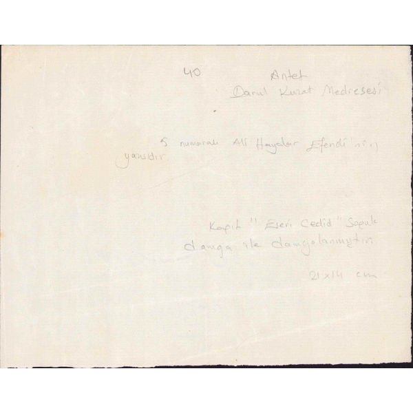 Darul Kuzat Medresesi 5 numaralı Ali Haydar'ın imtihan kağıdı, 14x21 cm