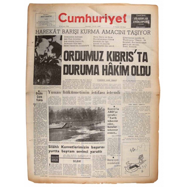 'Ordumuz Kıbrıs'ta Duruma Hakim Oldu'' manşetli Cumhuriyet gazetesi, 21 Temmuz 1974, 8 sayfa, 60x44 cm