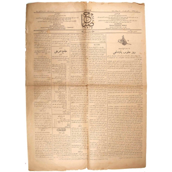 Osmanlıca Sabah gazetesi, 14 Nisan 1326, 