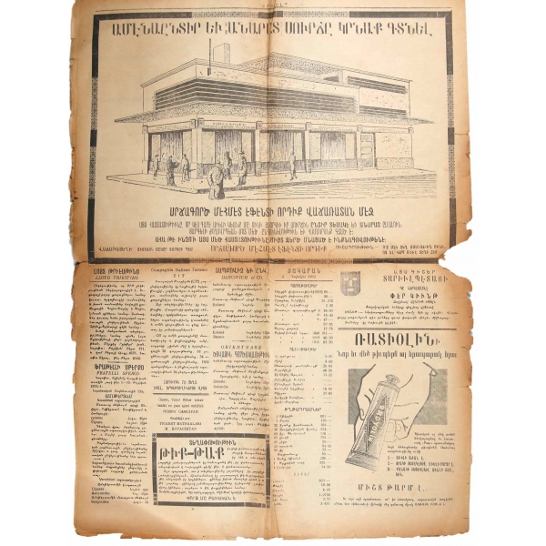 Galata baskı Ermenice gazete: Arevelk, 1933, 4 sayfa, 56x40 cm, haliyle