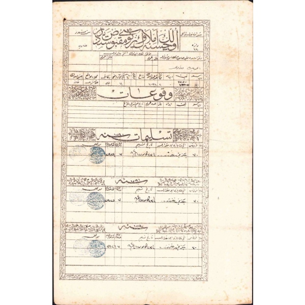 Osmanlıca emlak vergi makbuz senedi, 1294 tarihli, 22x34 cm