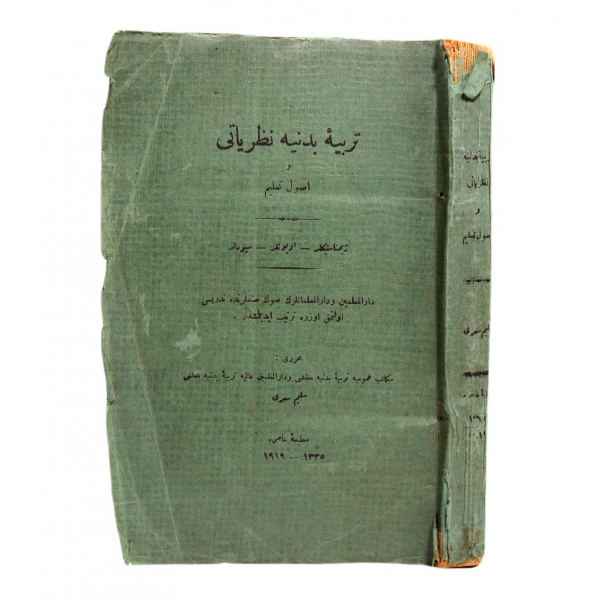 Osmanlıca Terbiye-yi Bedeniye ve Usul-i Talim, Selim Sırrı Tarcan'dan imzalı ve ithaflı, Matbaa-i Amire, 1919 tarihli, 375 sayfa, 14x21 cm