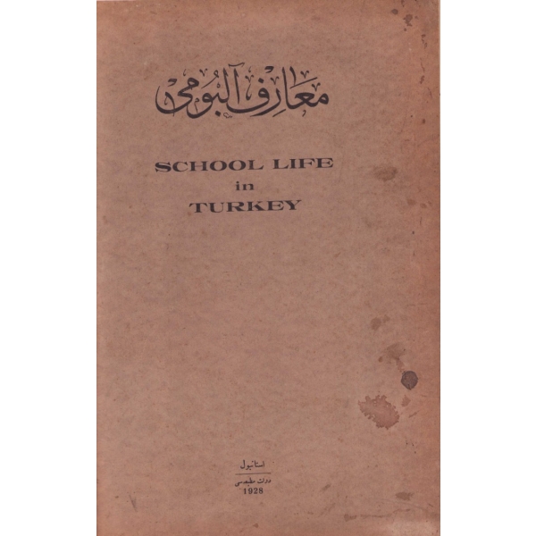 Osmanlıca ve İngilizce Maarif Albümü 