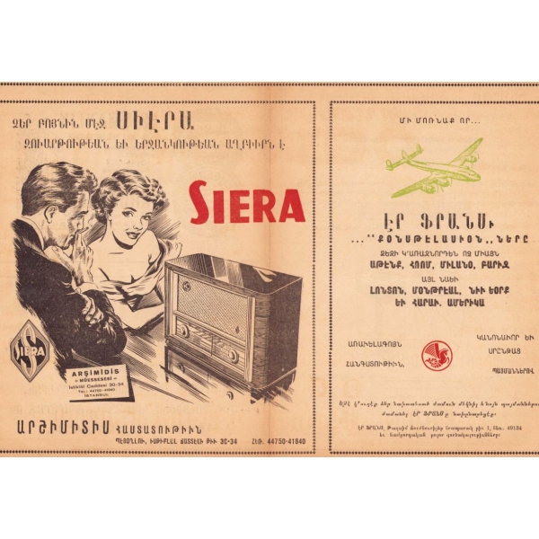Erken dönem Ermenice gazete reklam sayfası, Türkçe reklamlar: Yapı ve Kredi Bankası - Movada Saat Fabrikası - Siera - Bayer Aspirin, haliyle, 30x52 cm