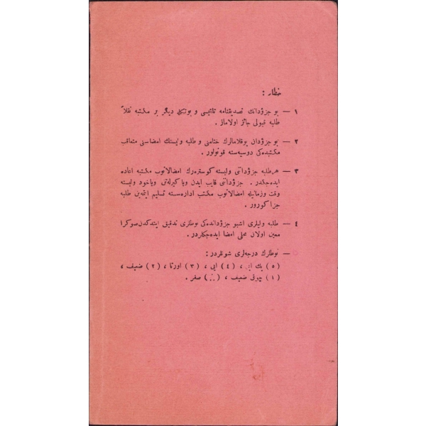Osmanlıca 1927 - 28 ders yılı talebe mesai cüzdanı, 11x18 cm