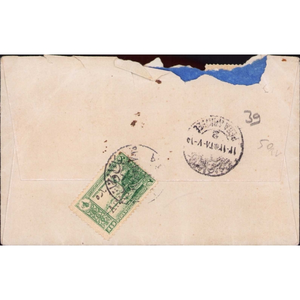Osmanlıca Beyoğlu Pera damgalı zarf, 12x7 cm