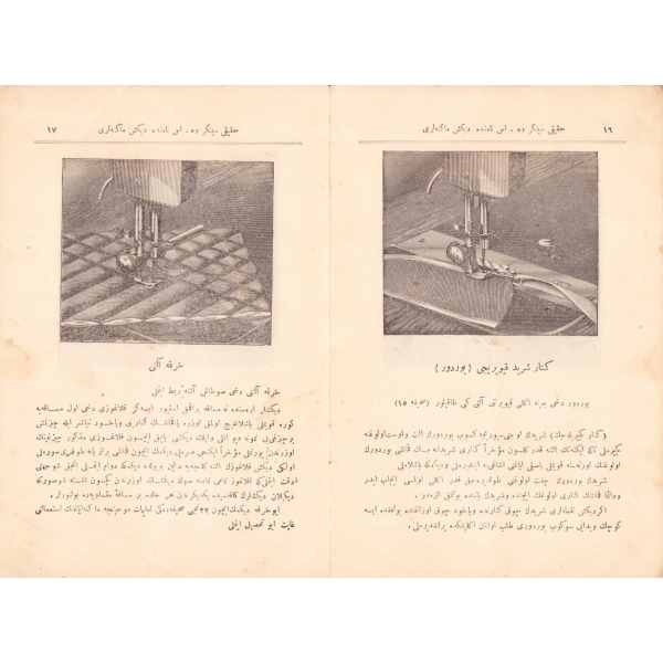 Osmanlıca Singer Dikiş Makinası Talimatnamesi, Dersaadet 1325 baskı, The Singer Manufacturing Company, resimli, 24 sayfa, 14x23 cm