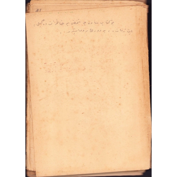 Cinnet Mustatili - Hapishane Notları, Necip Fazıl Kısakürek, İnkılap Kitabevi, İstanbul 1955, 201 sayfa,14x20 cm