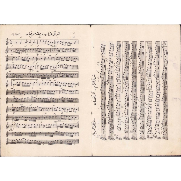 Osmanlıca nota, Müntehabat, Şamlı İskender, 4 sayfa, 13x19 cm