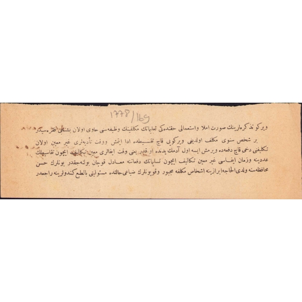 Osmanlı Doğrudan doğruya tahsil olunan mükellefe mahsus makbuz ilmuhaberi, Edirne, 1322, 16x6 cm