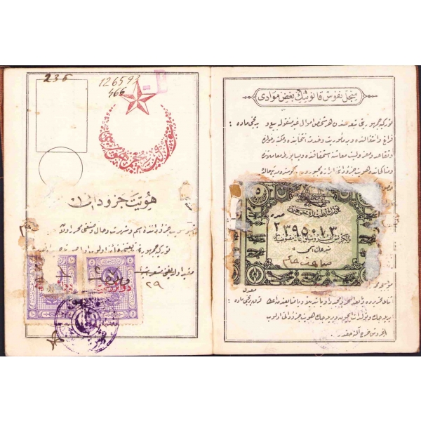 Osmanlıca hüviyet cüzdanı, 1335 tarihli, 9x12 cm