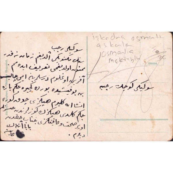 İşkodra Osmanlı askerleri, arkası Osmanlıca mektup