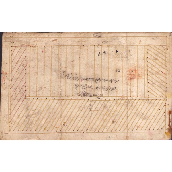 Osmanlı Dönemi Hattat Mıstarı, El-Hac Hafız Mustafa Efendi imzalı, 13x21 cm