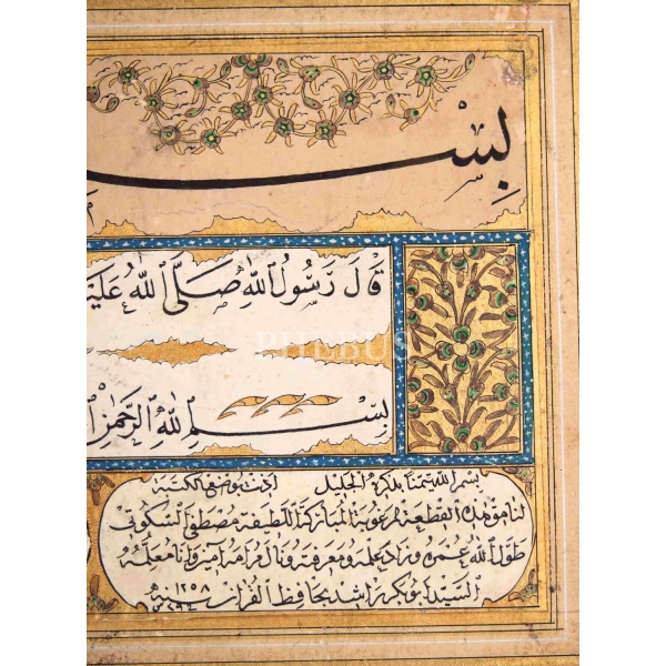 Sülüs Nesih Hat İcazetnamesi, Besmele ve Hadis-i Şerif, Es-Seyyid Ebubekir Raşid ve Mehmed Rasim'den Mustafa Es-Sukuti'ye verilmiş, 1258 tarihli, rokoko tezhip, 18x13 cm 