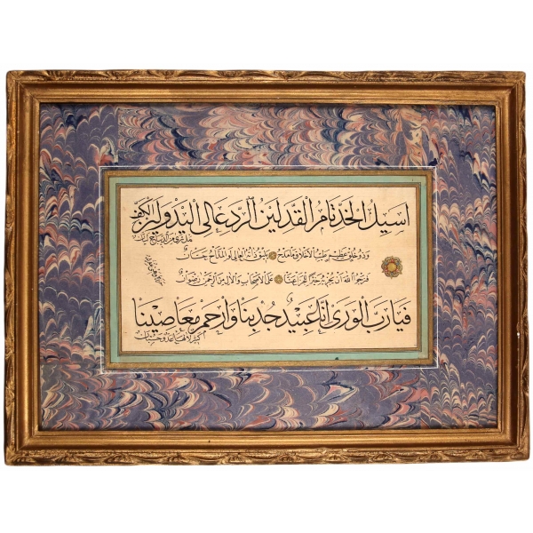 Meşhur Hattat Vehbi Efendi ketebeli Sülüs Nesih yazı, ebrulu, çerçeveli, 19x12 cm