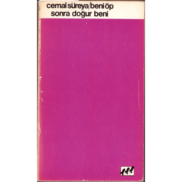 Cemal Süreya'nın En Sevdiği Şiirleri: Beni Öp Sonra Doğur Beni, İlk Baskı, 1973, E Yayınları, 118 sayfa, 12x20 cm