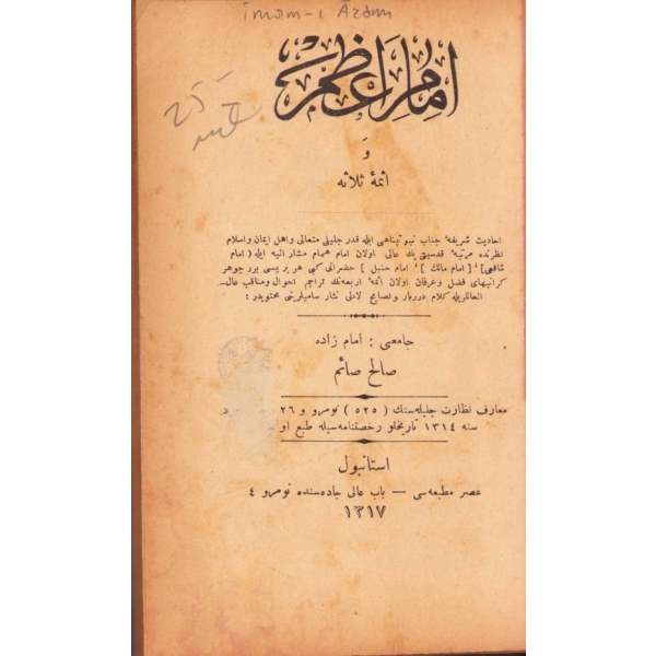 Osmanlı Devlet Armalı ve Tuğralı Cildinde Mutasavvıf Biyografileri İle Tanınan Yazar İmam-zade Salih Saim'in Osmanlıca 