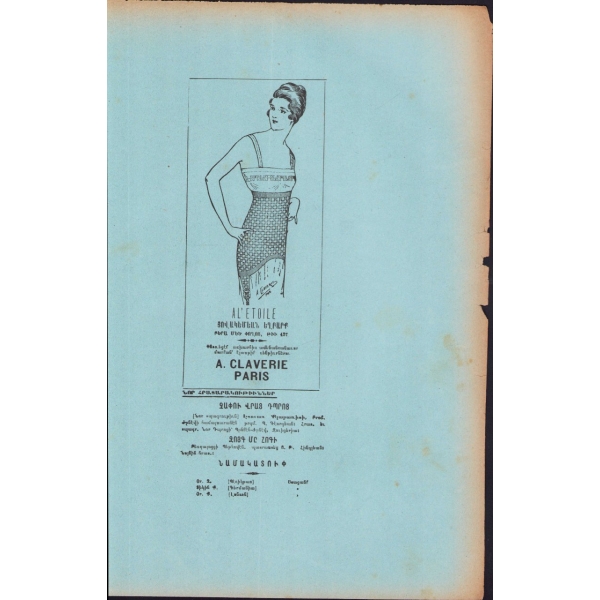 Ermenice Hay Gin Kadın Mecmuası, 8. sayı, 1928, 25x34 cm, kenarları haliyle